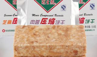 照片太大怎么压缩 照片太大怎么压缩